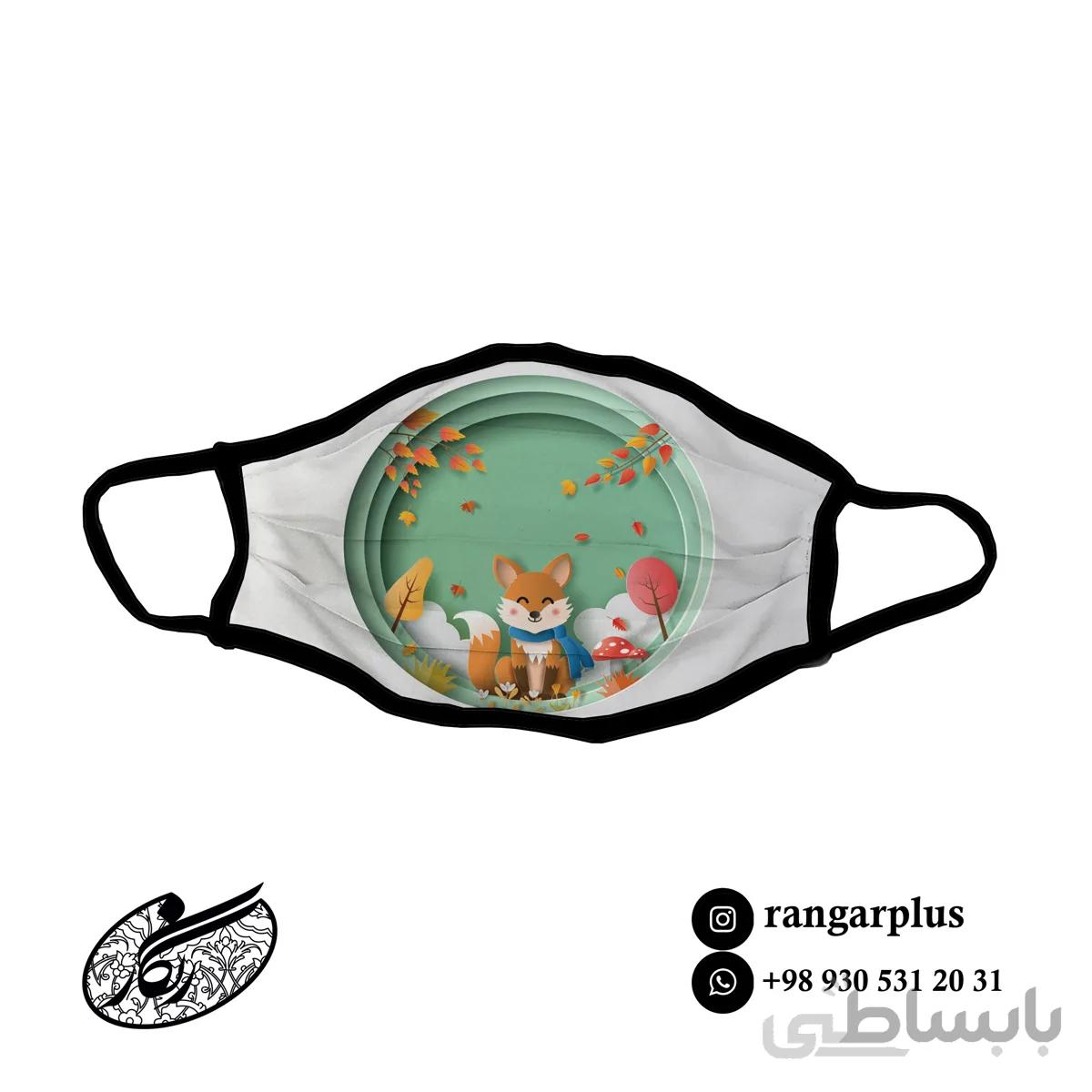 ماسک فانتزی طرح پاییزی کد 477083