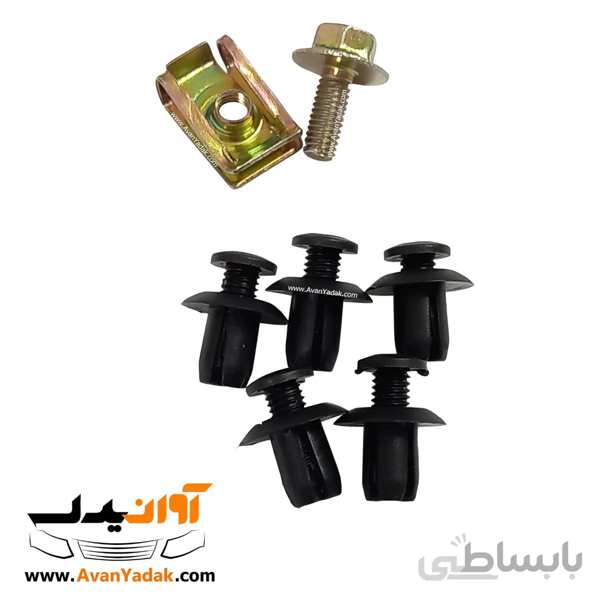 مجموعه خار سپر جلو ساینا