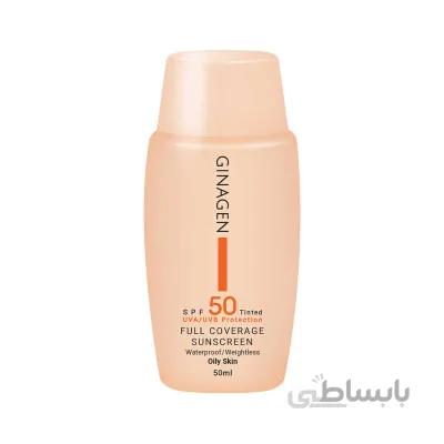 کرم ضد آفتاب بژ روشن پوست چرب +SPF50 ژیناژن 50 میلی لیتر ا Ginagen Light Beige Sunscreen For Oily Skin SPF50 50 ml