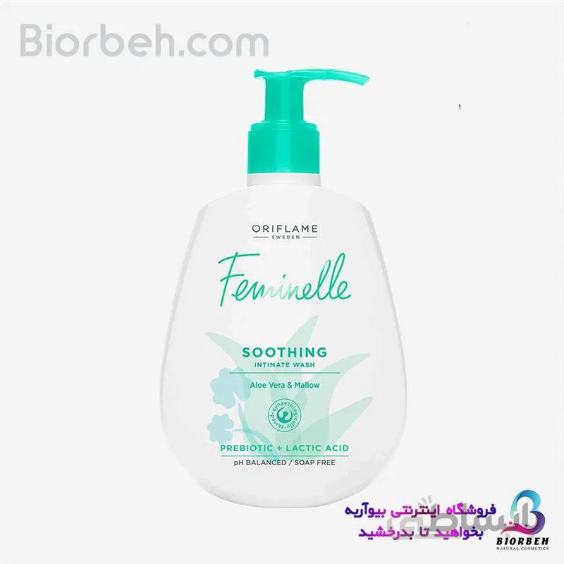 ژل بهداشتی بانوان آلوئه ورا و گل ختمی فمینله اوریفلیم FEMINELLE Oriflame کد 34499