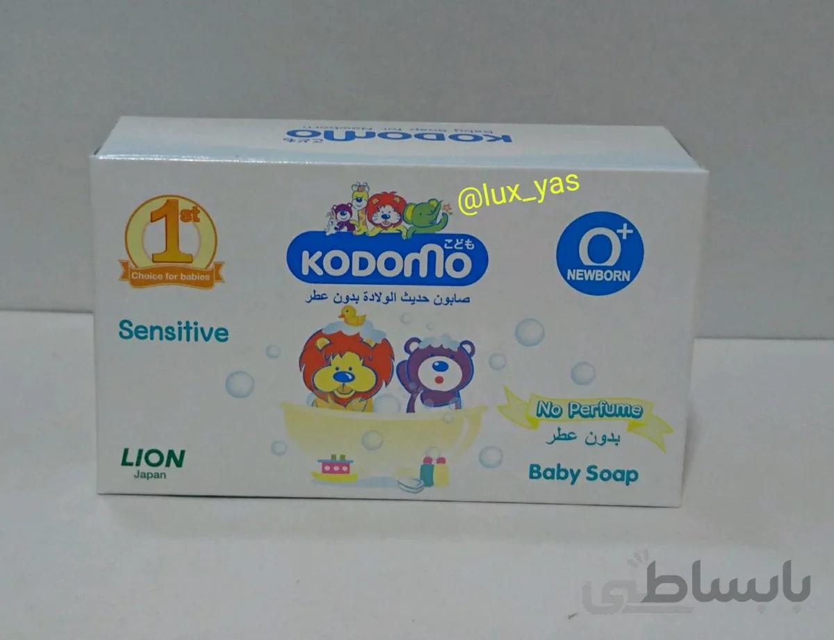 صابون بچه بدون عطر کودومو