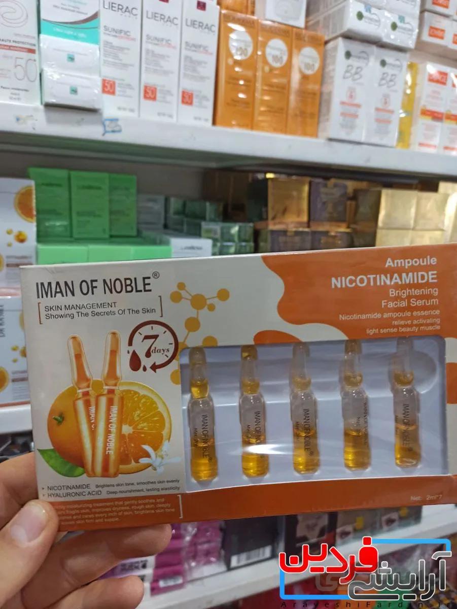 ویال ویتامین c مراقبت از پوست 7 روزه iman of noble