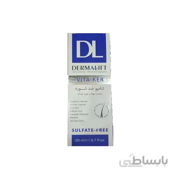 شامپو ضد شوره سر درمالیفت مناسب موهای خشک 200 میل ا Derma Lift Vita Ker Anti Dandruff Shampoo for Dry Hair and Scalp 200ml کد 348827