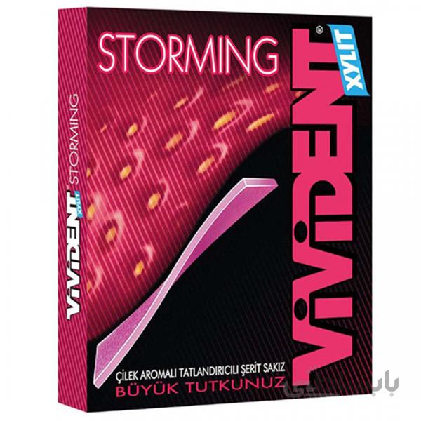 آدامس ویویدنت توت فرنگی سری استورمینگ بسته 12 عددی ا Vivident Strawberry Gum