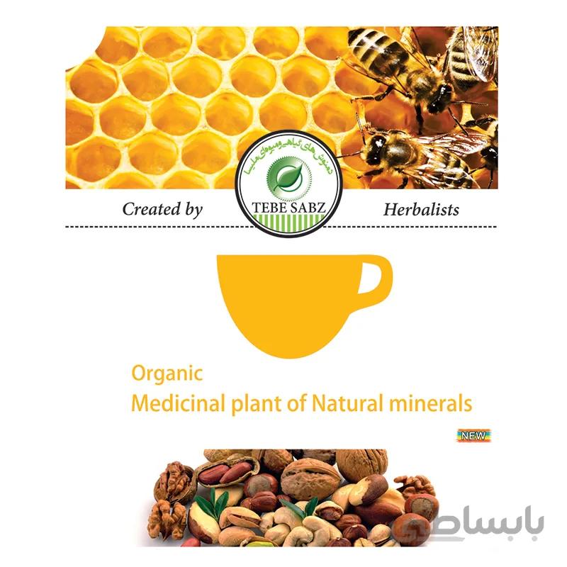 دمنوش گیاهی املاح طبیعی ا Organic Medicainal Plant of Natural minerals