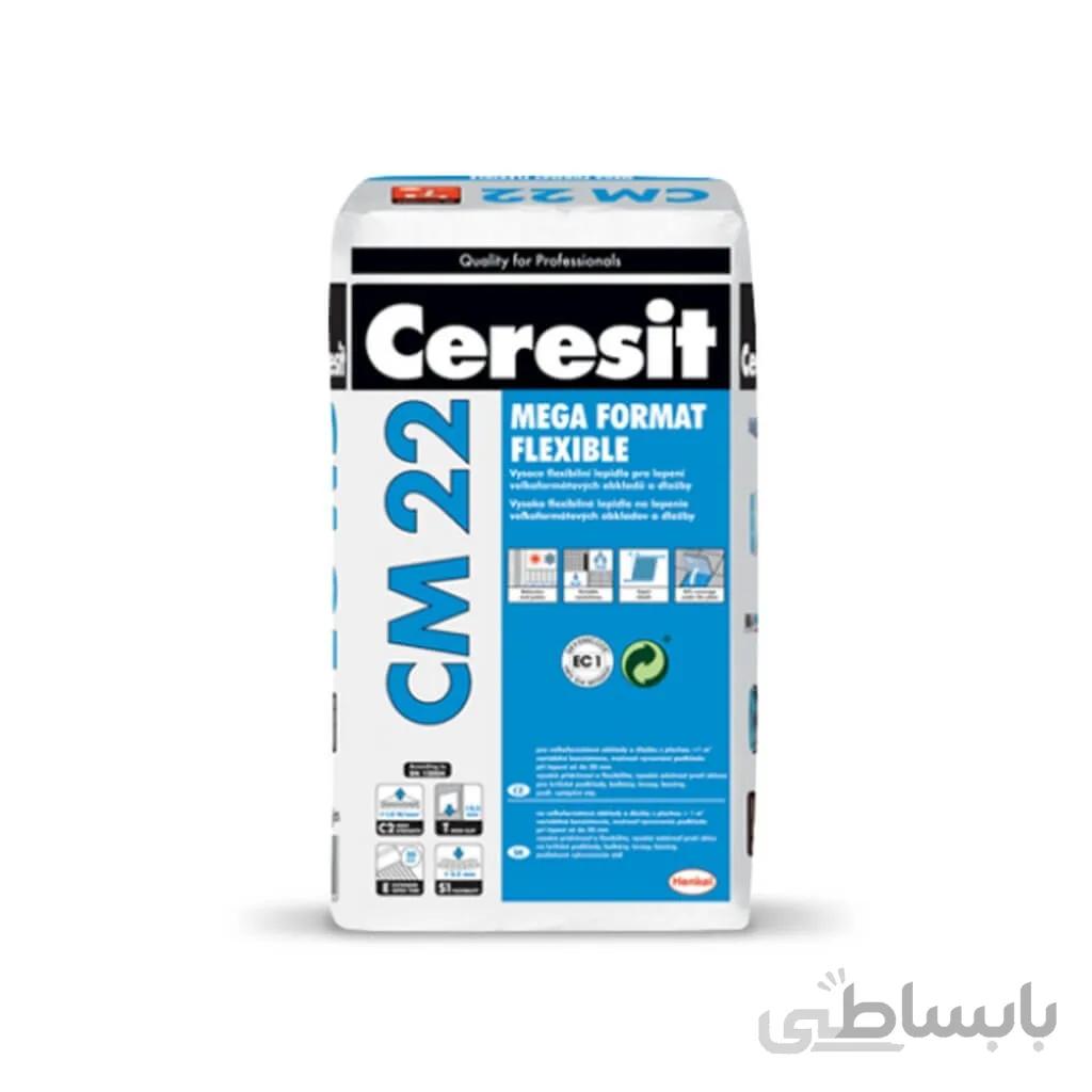 چسب کاشی پودری مخصوص سرامیک بزرگ و استخر سرزیت هنکل Ceresit CM22 ا Ceresit CM22