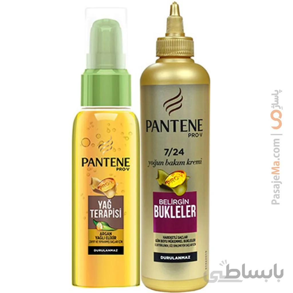 پک کرم مو آبرسان و روغن آرگان پنتن