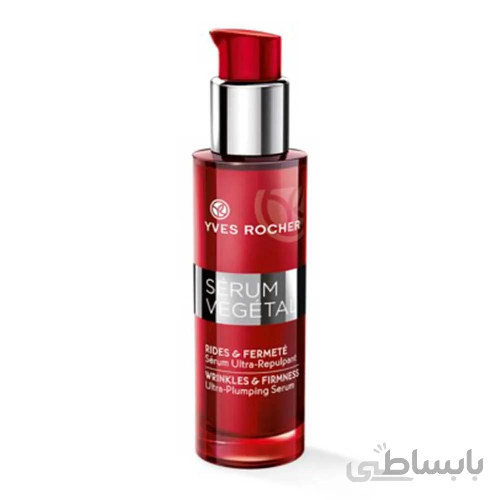 سرم حجم دهنده پوست ایوروشه مدل serum vegetal حجم 30میلی لیتر ا yves rocher rides and fermete model serum vegetal 30ml