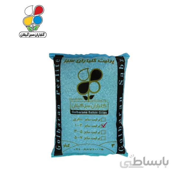 پرلیت دانه ریز سایز 3-1 وزن 3 کیلوگرم مدل GPP2