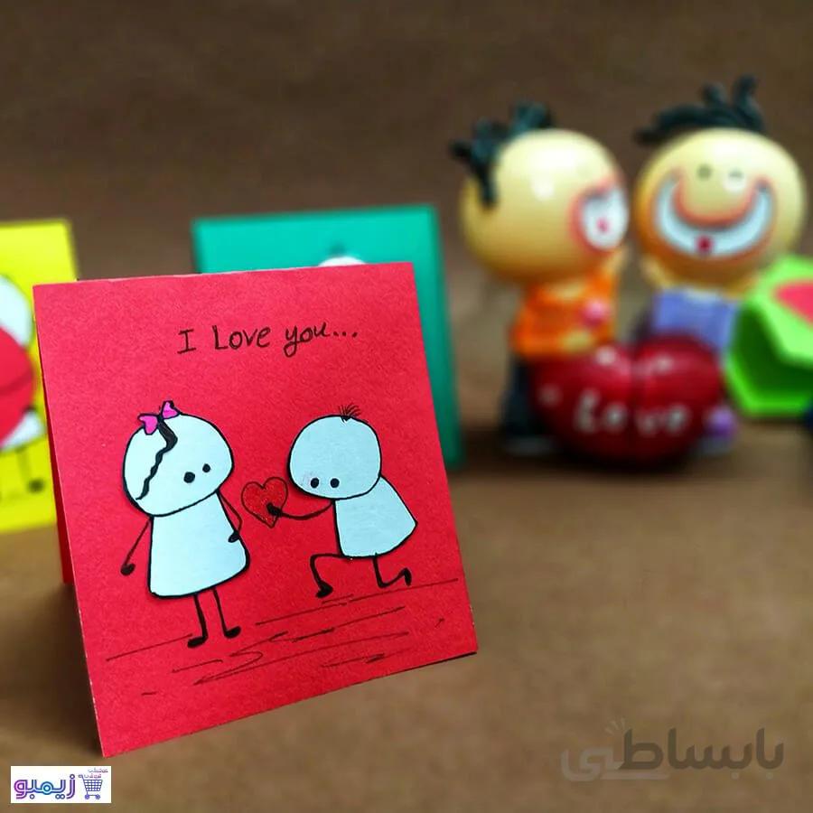 کارت تبریک عاشقانه