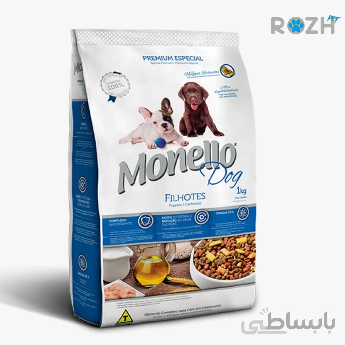 غذای خشک سگ مونلو مدل پاپی 1 کیلوگرم Monello Dog Puppies