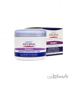 کرم مرطوب کننده و التیام بخش بدن سنسی پرو آردن ا Sensipro Body Healing And Soothing Cream Ardene