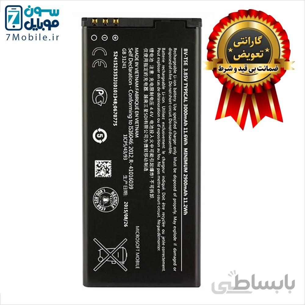 باتری اصلی نوکیا مایکروسافت NOKIA Microsoft Lumia 950 با ۶ ماه گارانتی