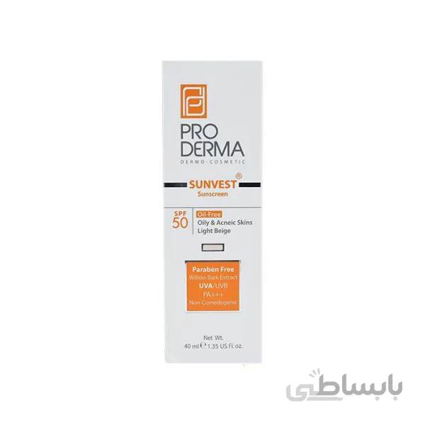 کرم ضدآفتاب و روشن کننده لک های پوست با SPF50+ پرودرما (رنگ بژ طبیعی)
