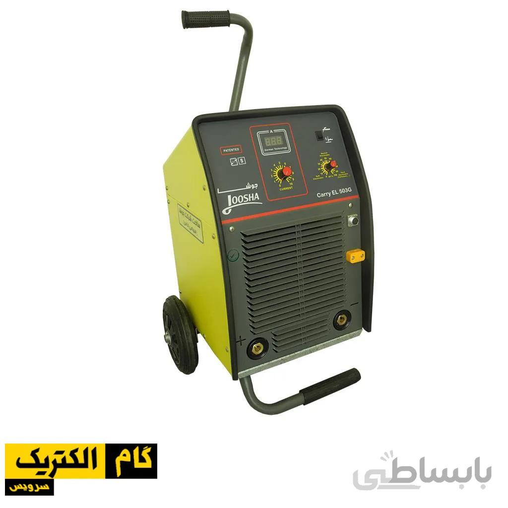 دستگاه جوش گام مدل Carry EL 503 G