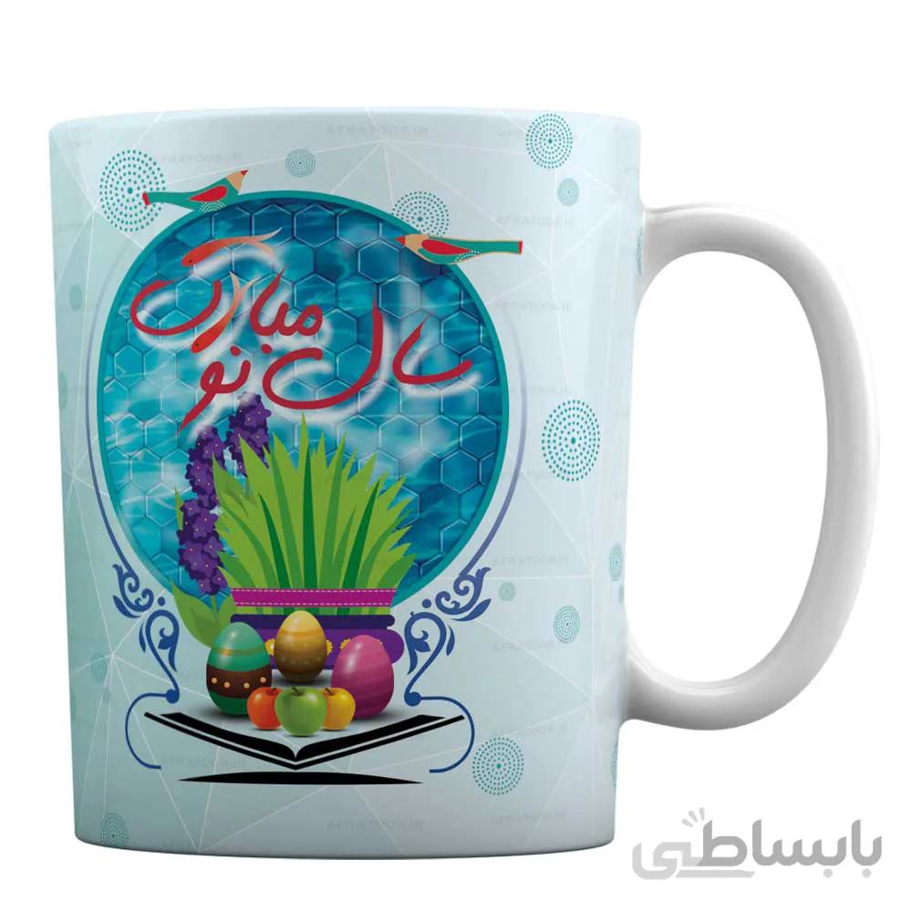 لیوان سرامیکی عید نوروز طرح « سال نو مبارک » کد 1-580