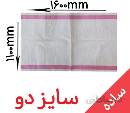 کیسه ساده سایز دو
