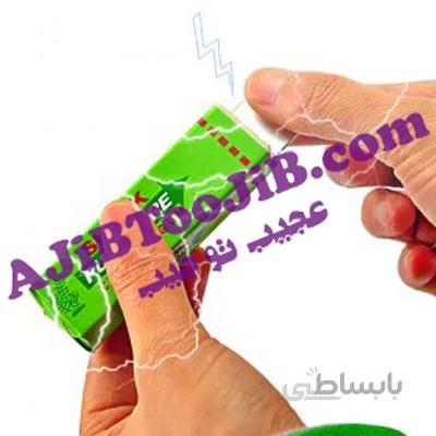 آدامس شوکر شوخی