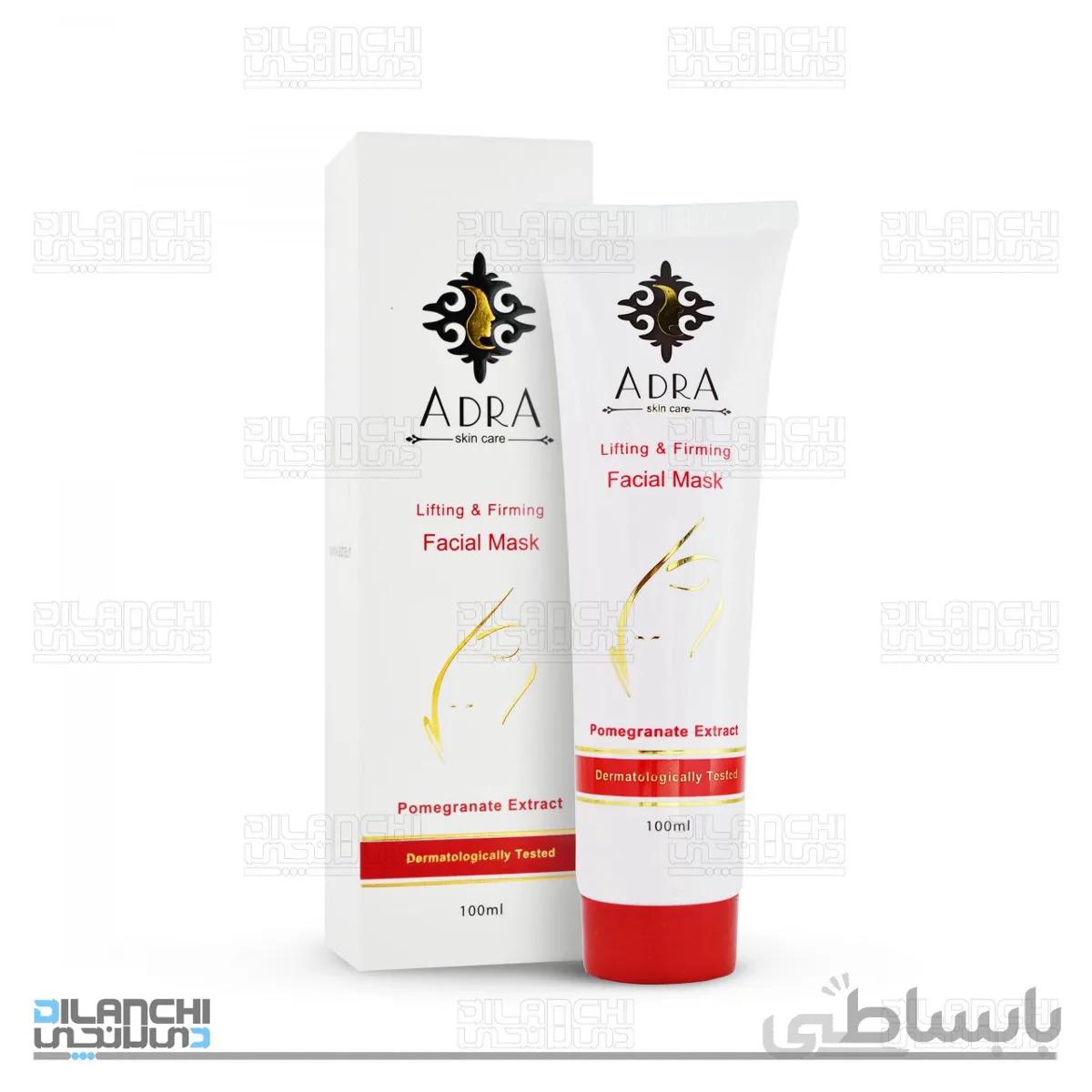 ماسک جوان کننده پوست صورت آدرا حاوی عصاره انار حجم 75 میلی لیتر