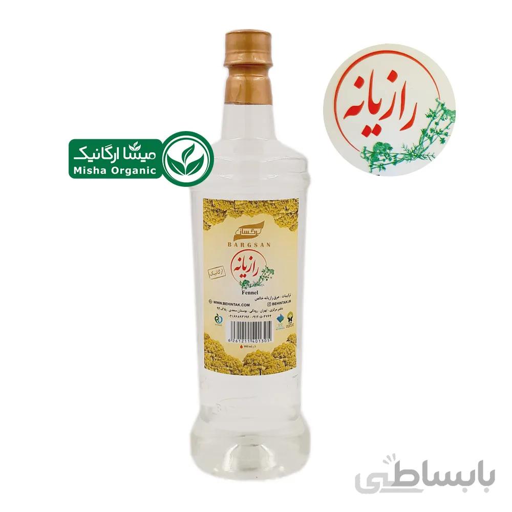عرق رازیانه ارگانیک برگسان | 0.9 لیتری