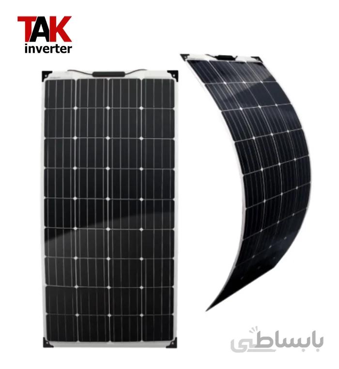 پنل خورشیدی 150 وات مونو کریستال منعطف Flaxible ا solar panel 150w monocristal Flaxible