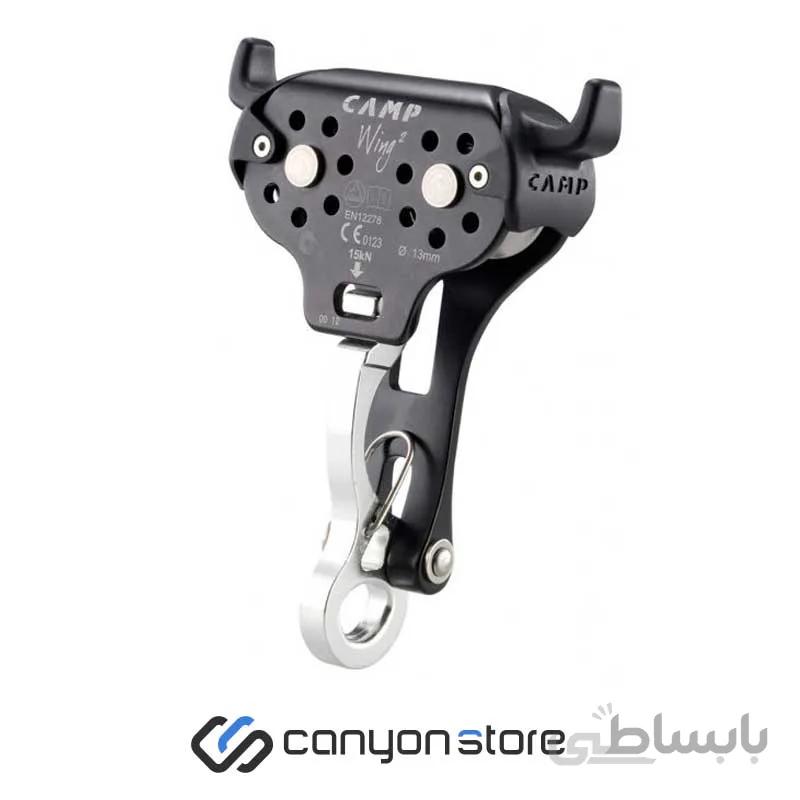 قرقره وینگ 2 کمپ – Camp Wing 2 Traveling Pulley