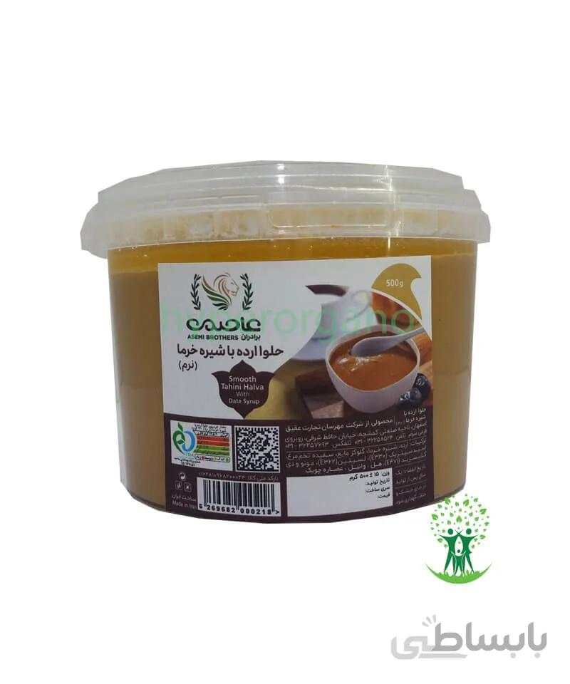 حلوا ارده با شیره خرما 500 گرمی عاصمی