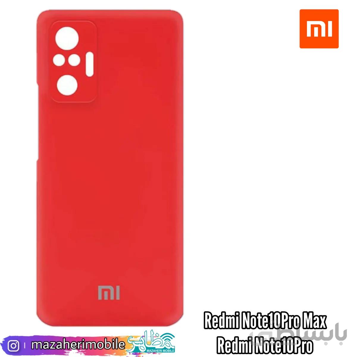 گارد(کاور) سیلیکونی بامحافظ لنز موبایل مدل شیائومی Redmi Note10 pro-Note10proMax