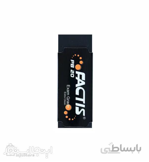 پاک کن بزرگ فکتيس PB-20