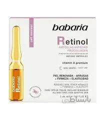 ویال رتینول باباریا Retinol Babaria