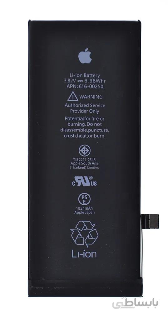 BATTERY 8G IPHONE