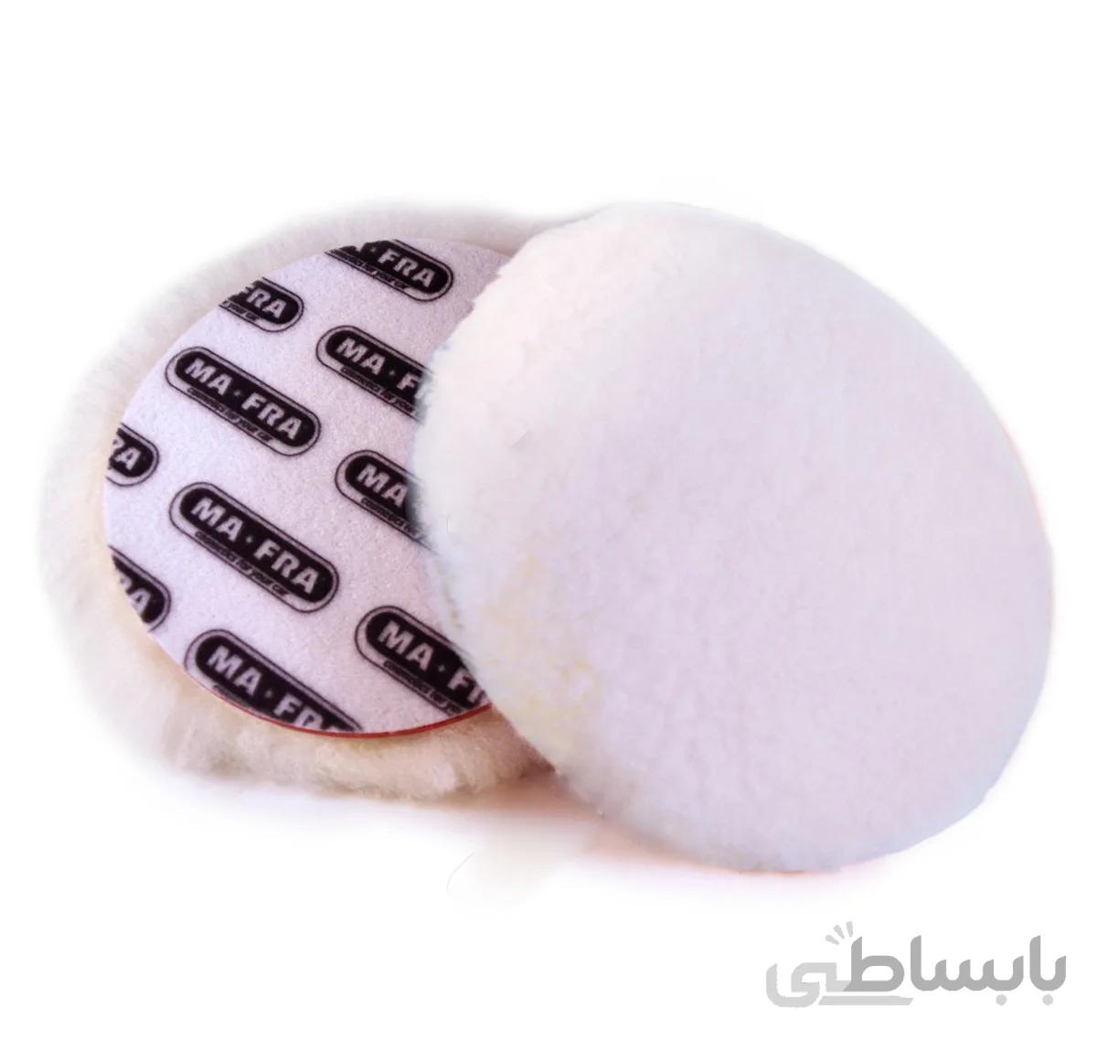پد پولیش پشمی پوست بره 150 میلی متر سایز 15 مفرا ا mafra eskimo white wool pad 150mm