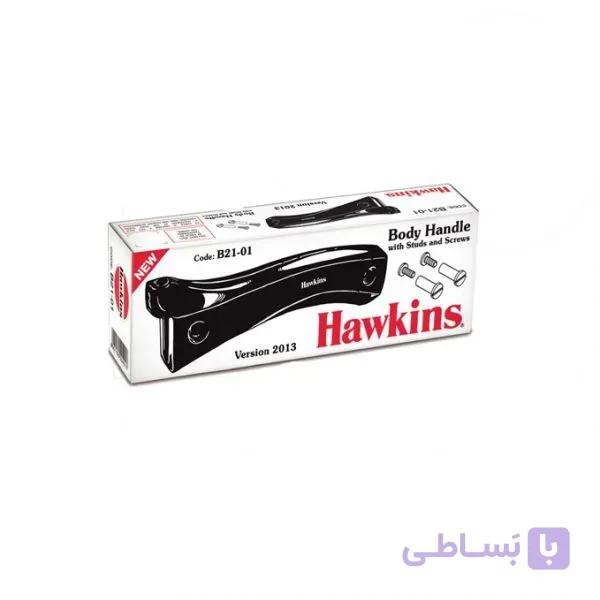 دستگیره بدنه زودپز هاکینز
