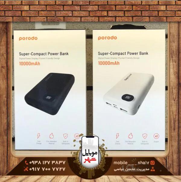 پاور بانک کوچک پورودو مشکی 10000mAh Super-Compact Power Bank porodo PD-PBFCH002