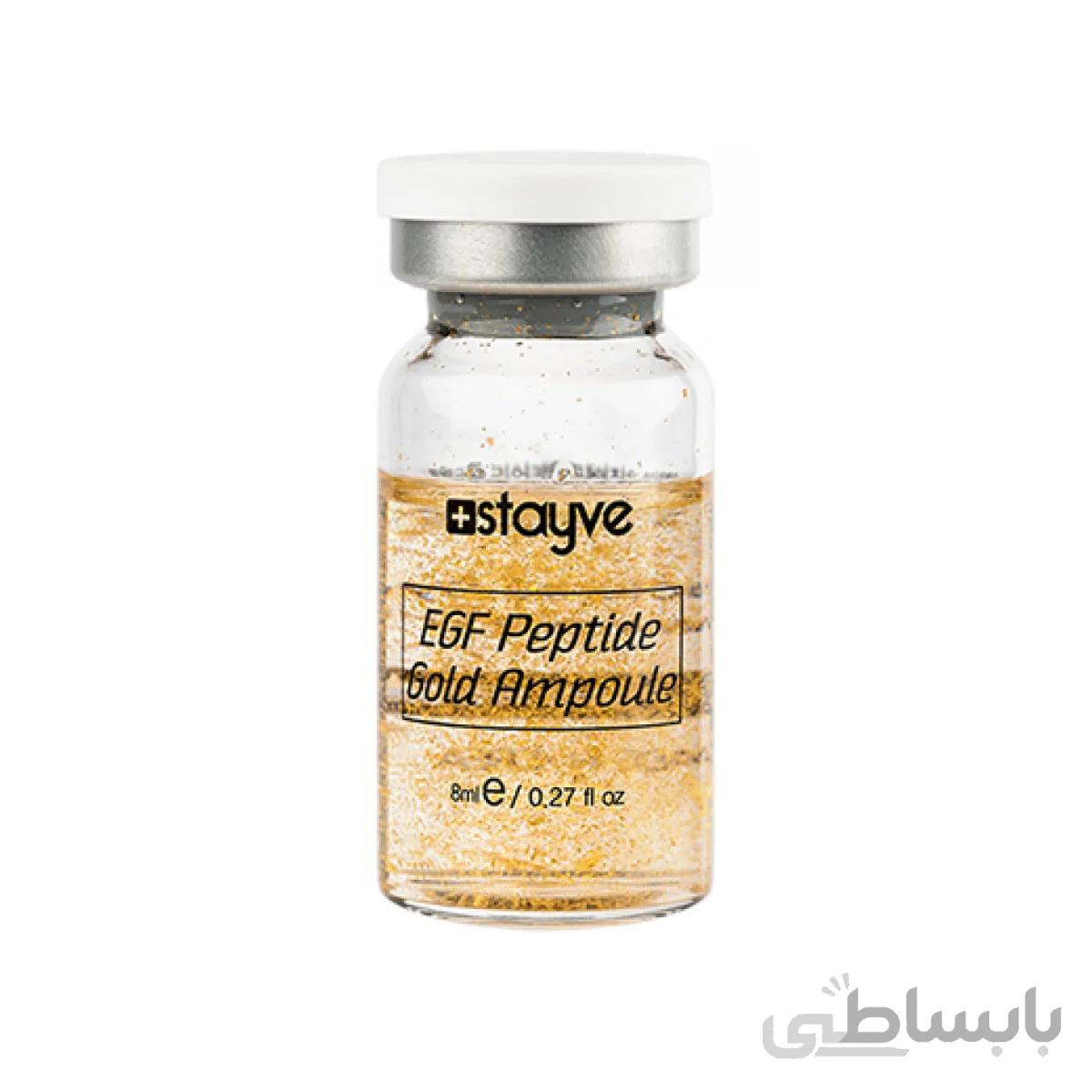 MESO EGF Peptide Gold