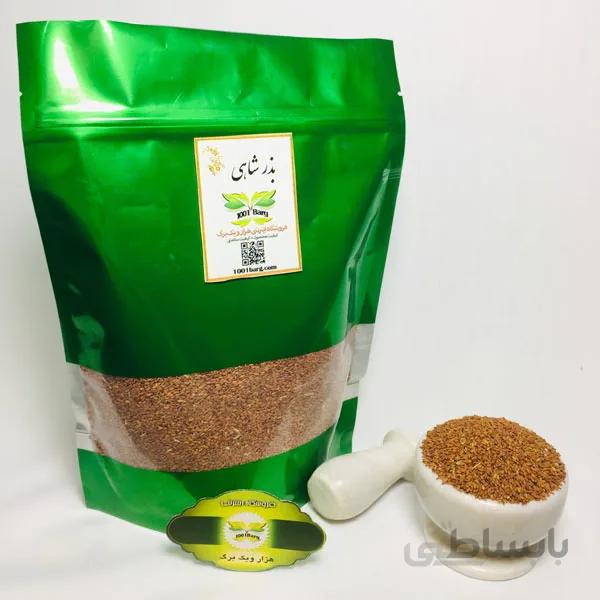 بذر شاهی (بسته ۱۰۰ گرمی)