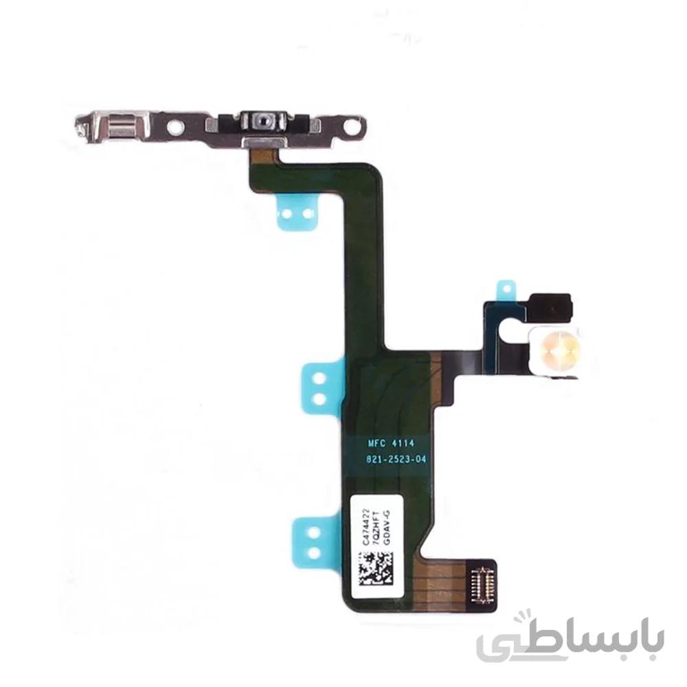 فلت پاور Power Flex Iphone 6G
