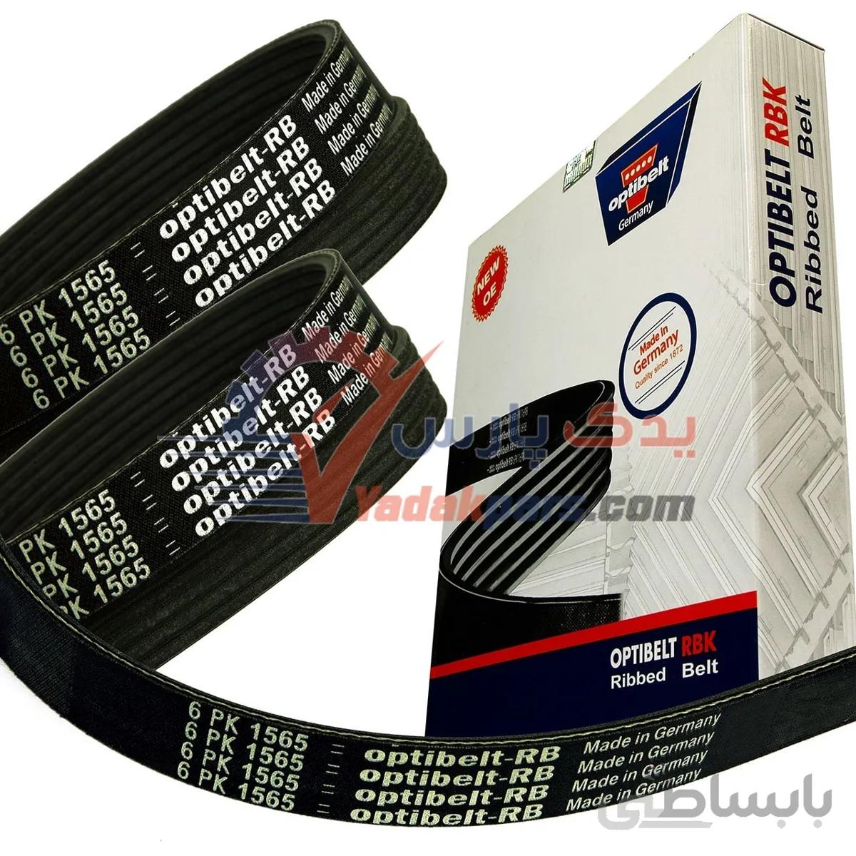 تسمه دینام پژو۲۰۶ تیپ۲و۳ اپتی بلت Optibelt ا Optibelt 6PK1568 Timing belt For peugeot 206 type 2,3