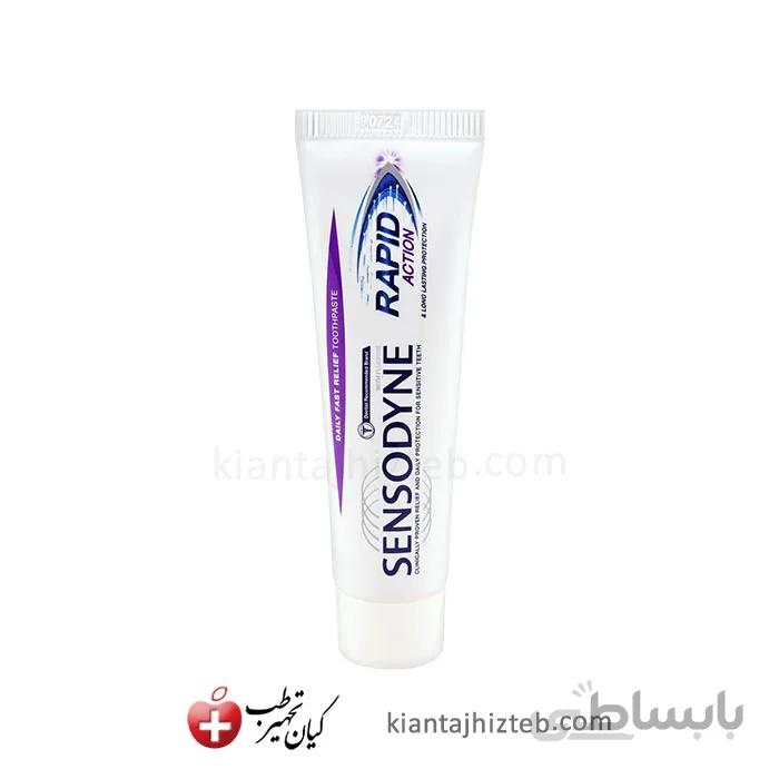 خمیر دندان سنسوداین مدل RAPIDE ACTION حجم 75 میل