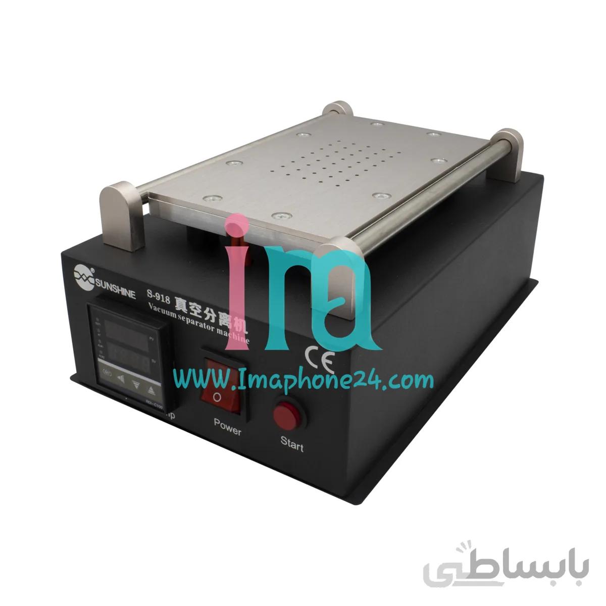 سپراتور 7 اینچی سانشاین Sunshine ss-918 ا Sunshine ss-918 Seprator