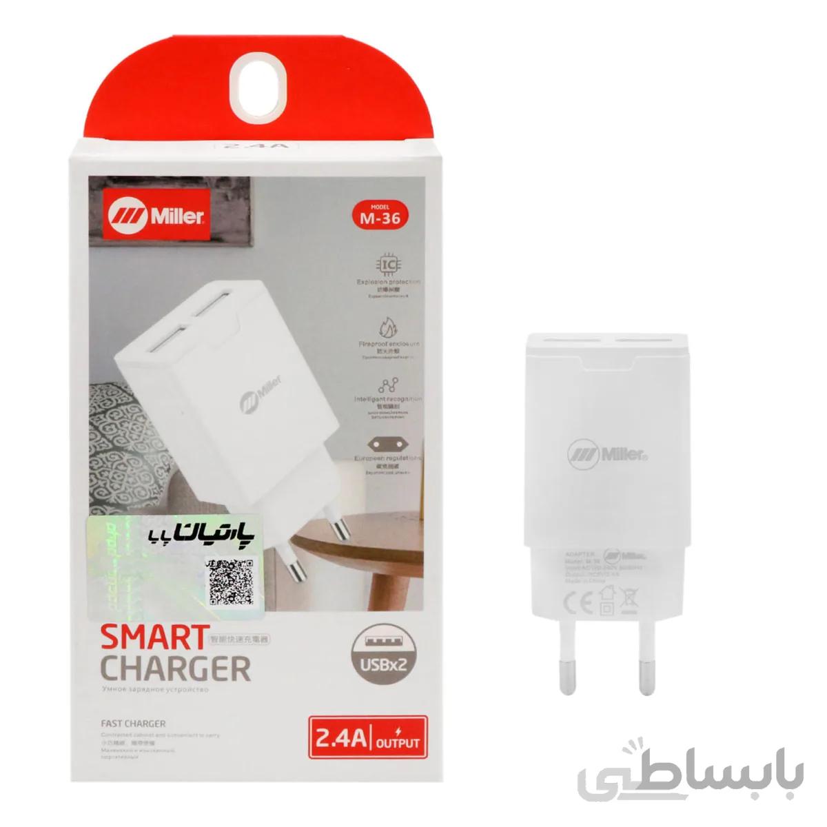 شارژر دیواری فست دو پورت Miller مدل M-36-سفید