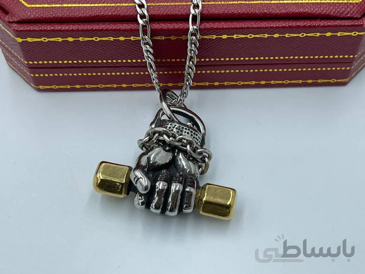 گردنبند دست و دمبل خاص