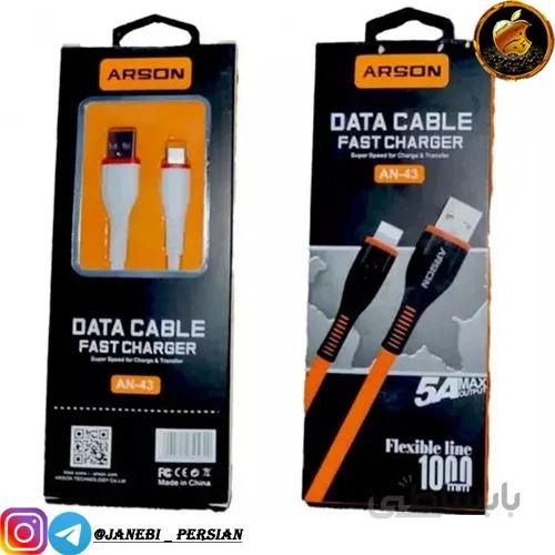 کابل شارژر Arson an43 5A Type-c