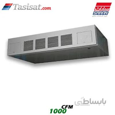 فن کویل سقفی با کابینت ساران 1000 CFM مدل SRFCHE-1000