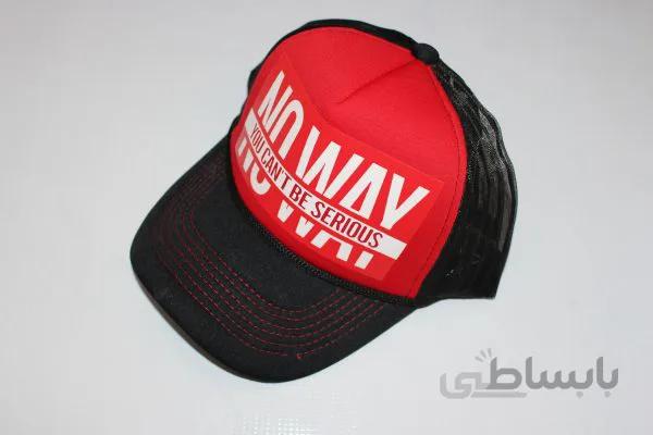 کلاه کپ طرح Noway ا دسته: