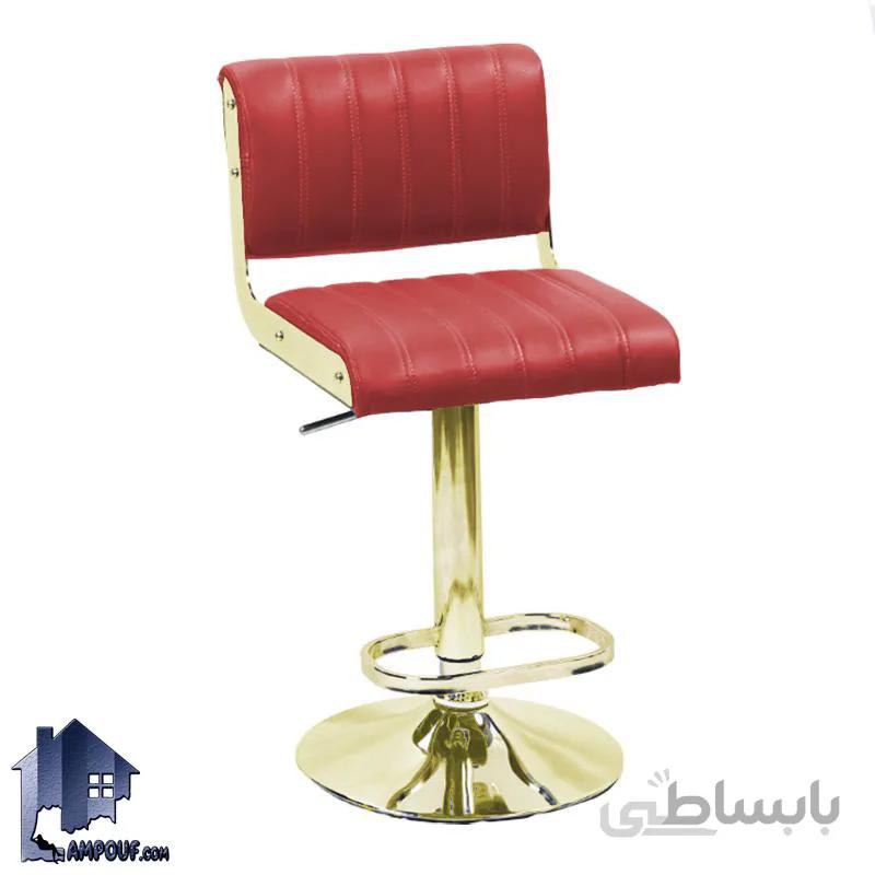 صندلی اپن ویستور BSO818
