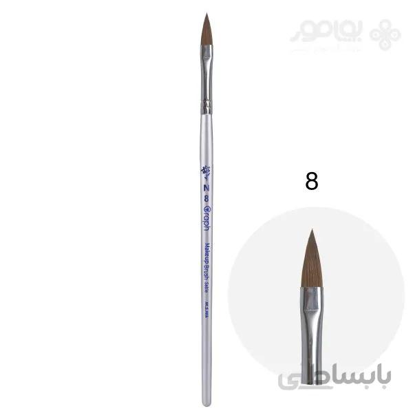 قلم موی کاشت ناخن گراف موی طبیعی شماره 8 Graph