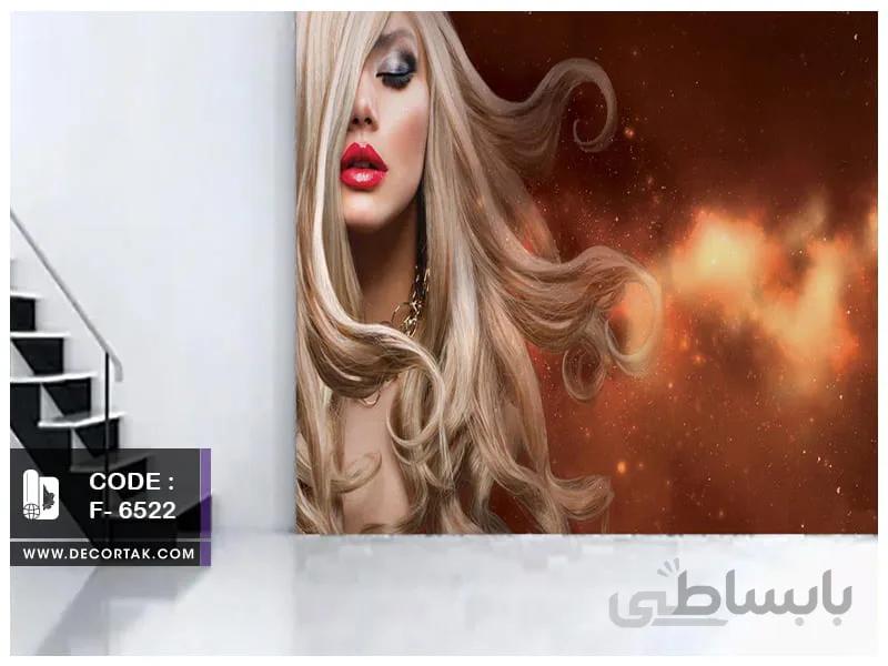 پوستر دیواری چهره کد F-6522