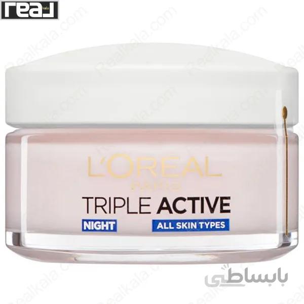 کرم آبرسان شب لورال تریپل اکتیو 24 ساعته LOreal Triple Active 24h