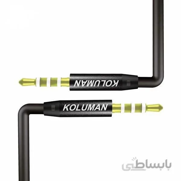 کابل انتقال صدا koluman مدل KA-31